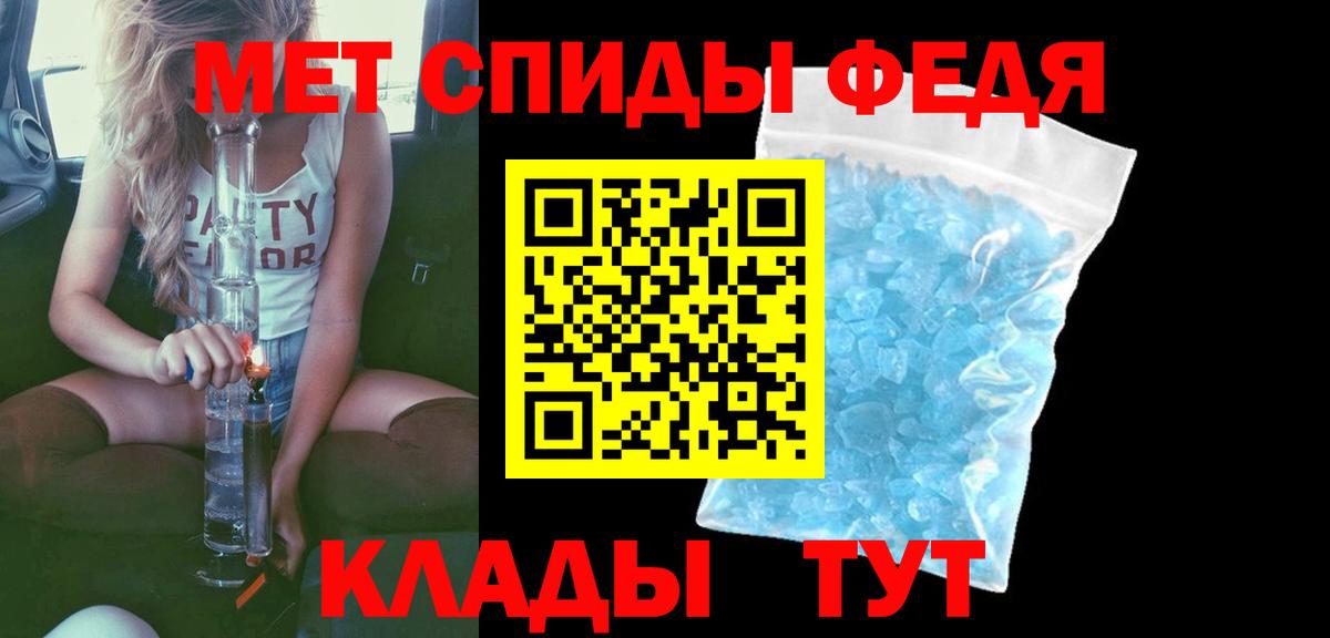 АМФ Розовый Димитровград