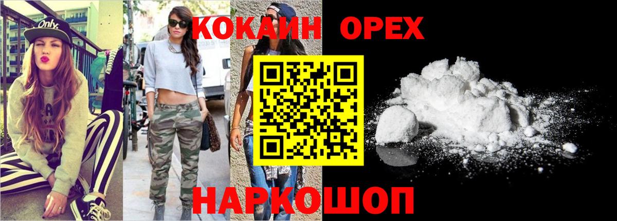 Cocaine VHQ Димитровград