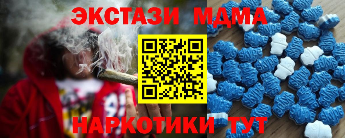Ecstasy VHQ Димитровград