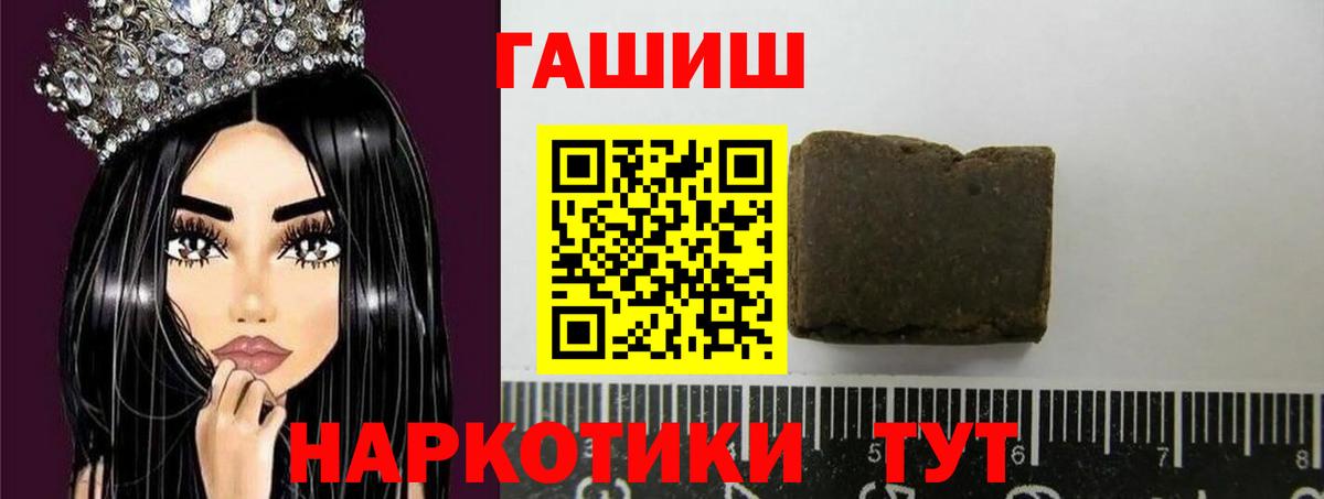 ГАШ Cannabis Димитровград