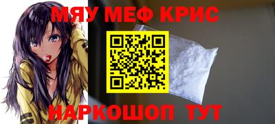2c-b Моздок