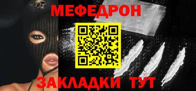 2c-b Моздок
