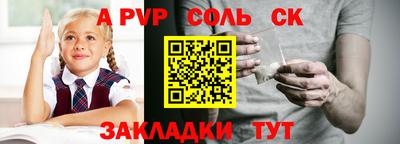2c-b Моздок