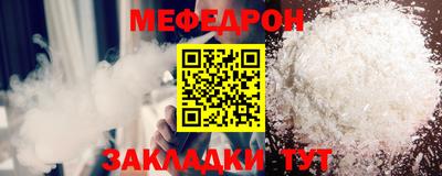 наркотики Можайск