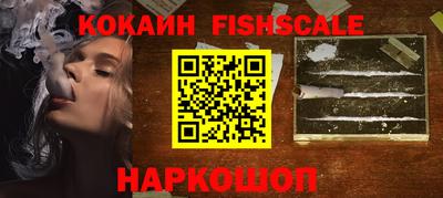 наркотики Можайск