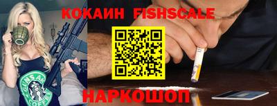 наркотики Можайск