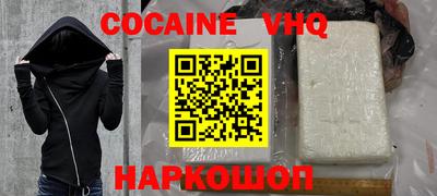 2c-b Моздок