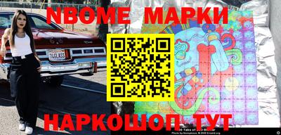 наркотики Можайск