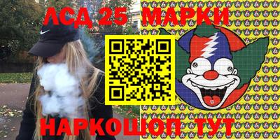 наркотики Можайск