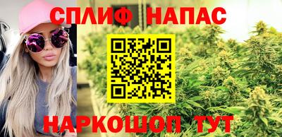 наркотики Можайск