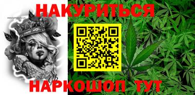 наркотики Можайск