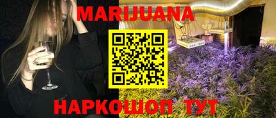 наркотики Можайск