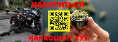 2c-b Моздок