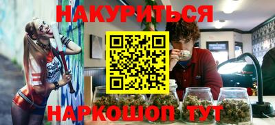 2c-b Моздок