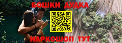 наркотики Можайск