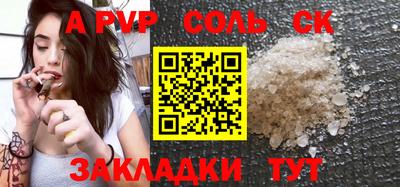 винт Малоярославец
