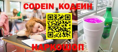 наркотики Можайск