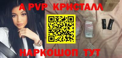 MDMA Малгобек