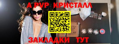 наркотики Можайск