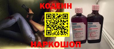 наркотики Можайск