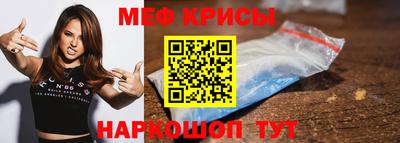 наркотики Можайск