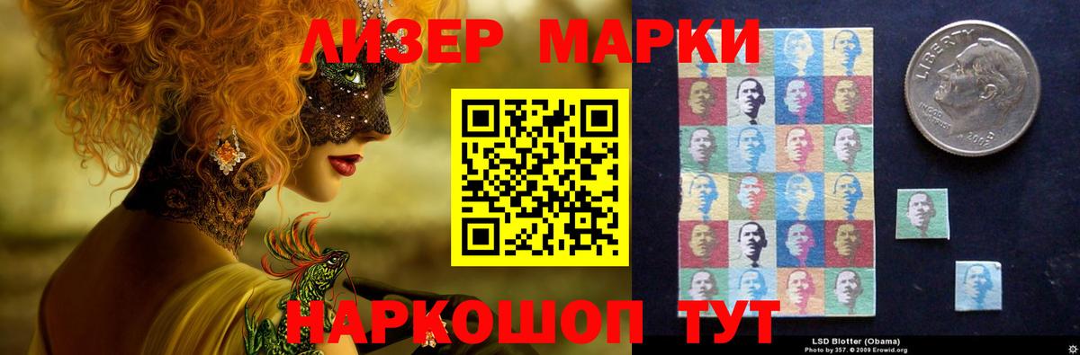 Лсд 25 экстази кислота  Вход с VPN  Димитровград  LSD-25 экстази ecstasy 