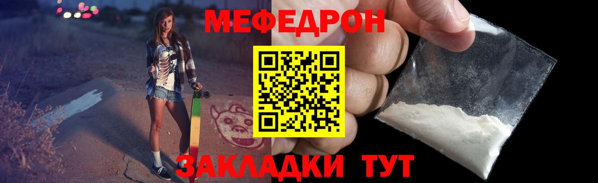 МЕФ VHQ  МЕФ  Димитровград  Вход с VPN 