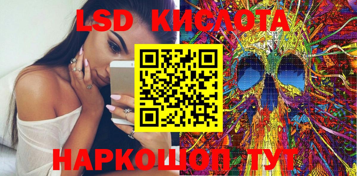 Димитровград  Марки N-bome 1,5мг  Марки N-bome 1,5мг  Вход с VPN 