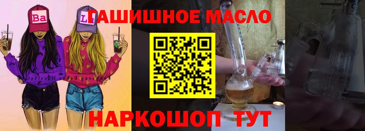 Дистиллят ТГК жижа Димитровград