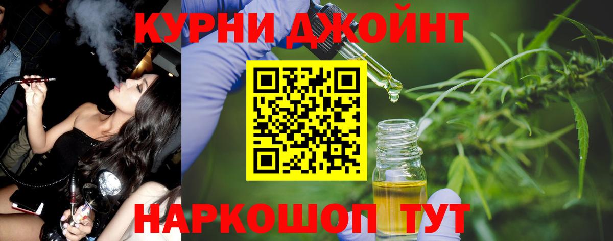 Шишки марихуана марихуана  Бошки марихуана SATIVA & INDICA  Димитровград  Вход с VPN 